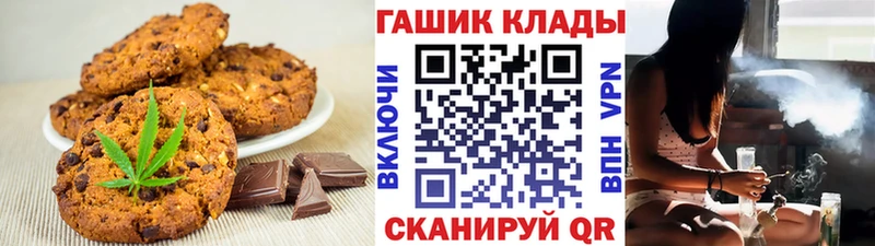 Cannafood конопля  купить  сайты  Краснослободск 