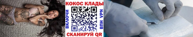 Cocaine FishScale  цены наркотик  Краснослободск 