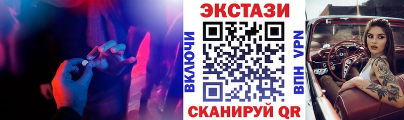 Экстази таблы наркотики Краснослободск