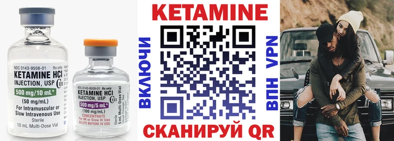 купить закладку  Краснослободск  КЕТАМИН ketamine 