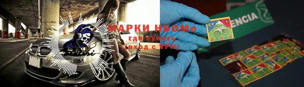 марки lsd Аркадак