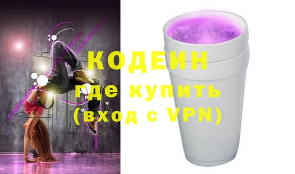 марки lsd Аркадак