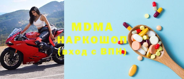 jwh Армянск