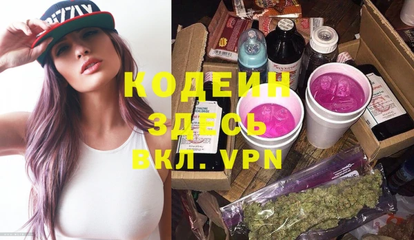 дистиллят марихуана Россошь