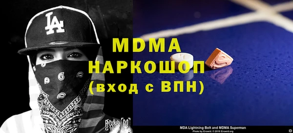 марки lsd Аркадак