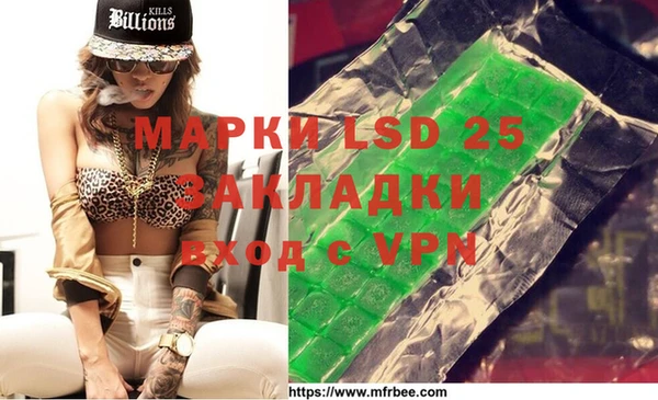 марки lsd Аркадак