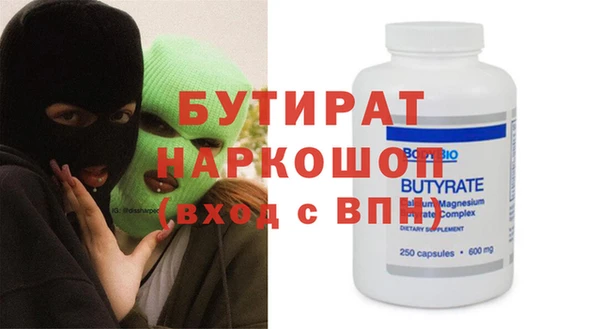 бошки Арсеньев