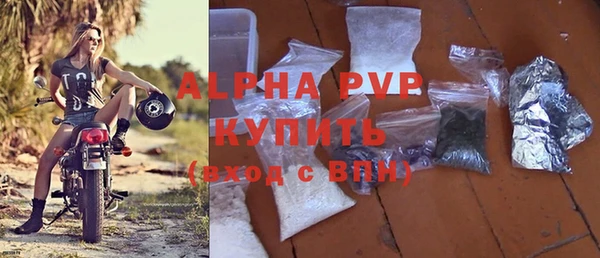 бошки Арсеньев