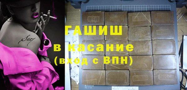 метамфетамин Рославль