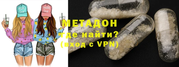jwh Армянск