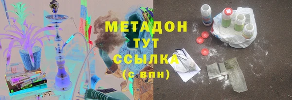 jwh Армянск