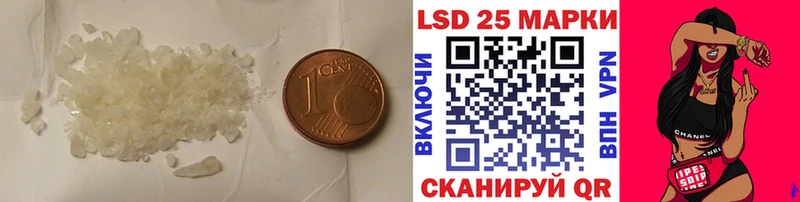 LSD-25 экстази ecstasy  купить   Краснослободск 