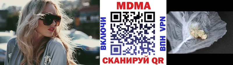 МДМА VHQ где найти kraken ссылки Краснослободск