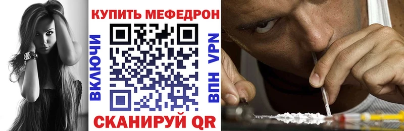 купить наркотик  Краснослободск  Меф мука 