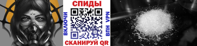 цена Краснослободск МЕГА ссылка Первитин винт