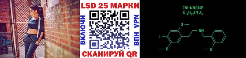 продажа наркотиков  Краснослободск  Марки 25I-NBOMe 1,5мг 