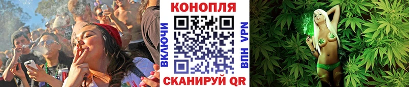 Конопля SATIVA & INDICA darknet официальный сайт Краснослободск